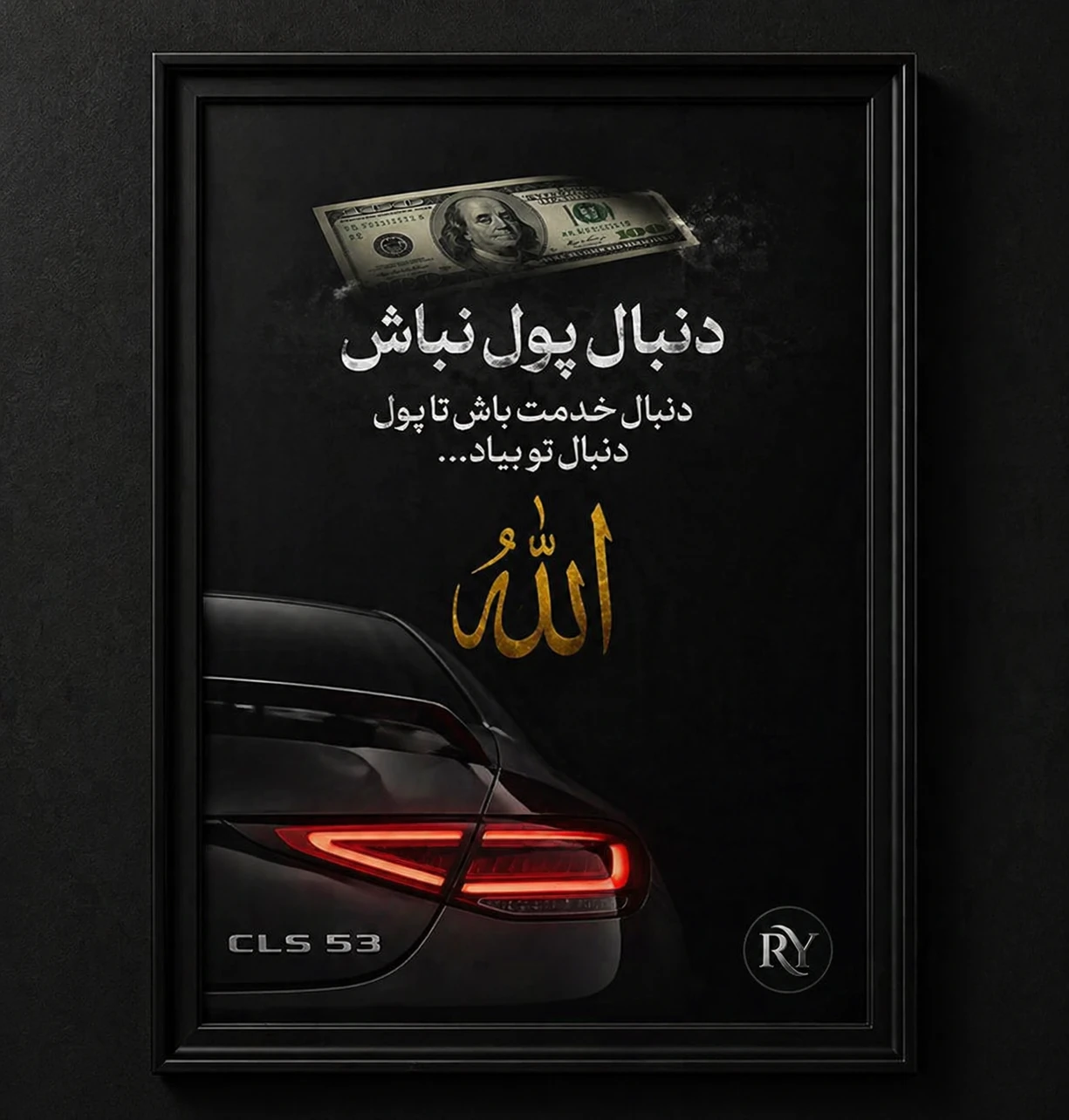 تابلو عکس بنز cls